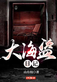 泪神奇