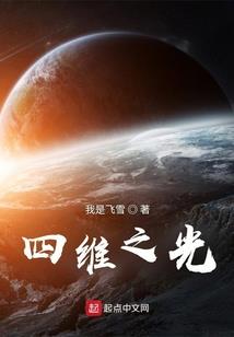 不骑士的骑士