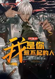 浮世一遇