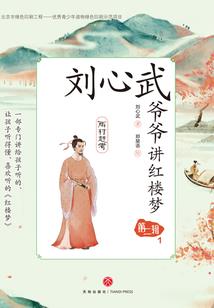 她们决定报恩