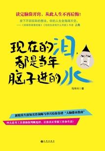 爱的矛与盾