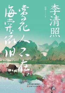 重生之风云绝世