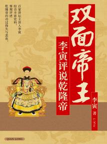 仙战传