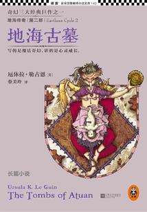 女娲娘娘重生了