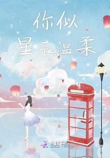 晚烟残阳细思量