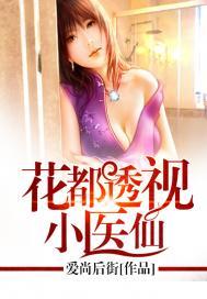 转世天外飞仙