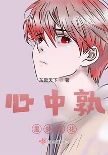 大牛与神侯