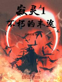 重生之邪帝武神