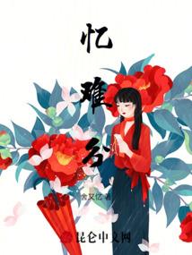 tfboys之染指悲凉