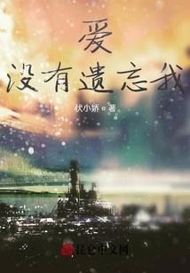 梦里打天下