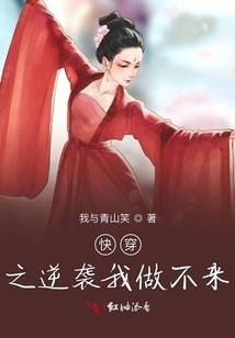 腹黑军少独宠魅妻