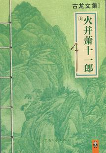 小赤的训练家之旅