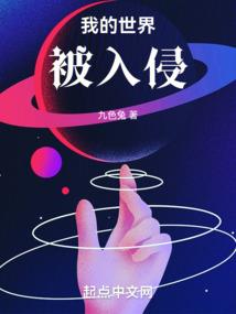 民间鬼怪