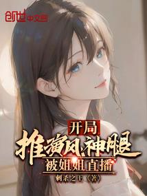 神所司