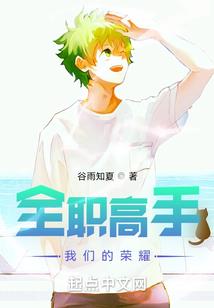 陌上花开红颜绝泪