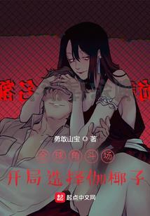 总裁原谅我