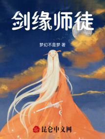 往圣绝学