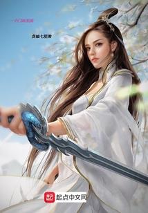 君临神界