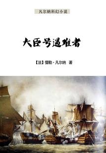神雕续