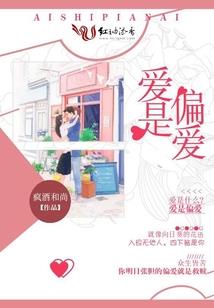 祈鹤