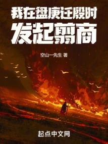 小AI穿越！从捕鱼开始的修行