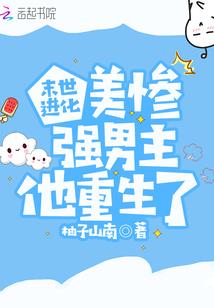斗罗：给胡列娜批命，比比东奉我神明