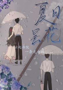 帮你渡个劫