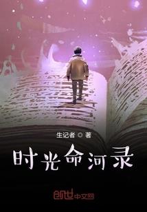 逆天魔祖