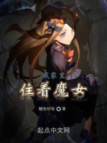 若仙有魂