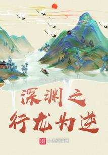 走进不科学