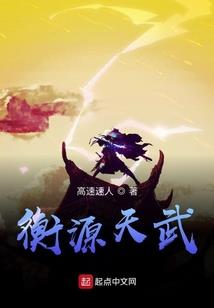 相对立