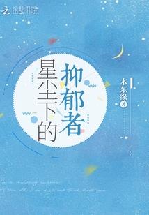 君驾异世