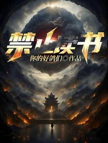 炎林