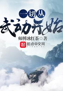 只怕相识恨晚