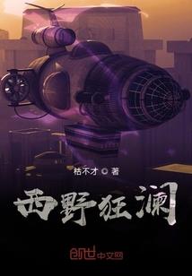 许愿忘记你