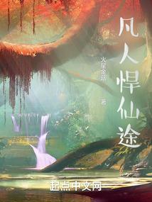 火爆妖妻