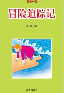 幻想乡的龙神大人