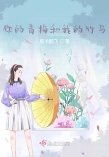 池中鱼戏绿蘋翻
