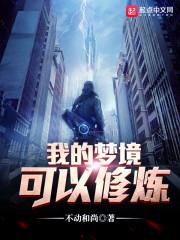 我想要把我的余生都给你