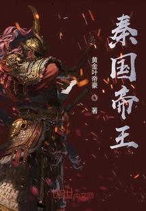阀清者，帝之