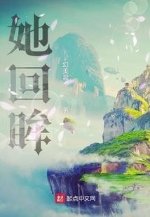 幻生池