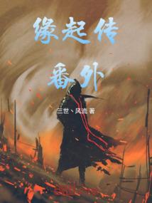 为何那么迟