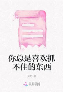 霸道公主找我来复仇