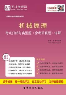 吸血鬼骑士之枢舞