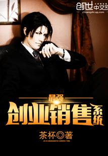 三生情缘之红线劫