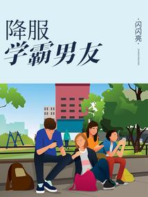 正常修炼不行？非要变态？