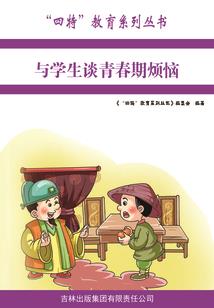 三，剑