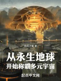她与星辰皆失