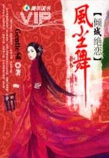 水果糖葫芦