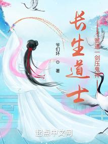 女娲传说之蝶舞倾城